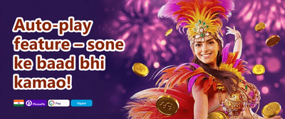 Welcome Bonus Dhamaka promotion