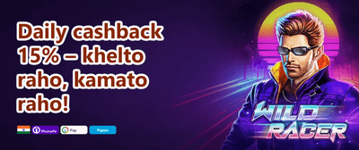 VIP Cashback Offer promotion