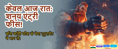 Download Yono Vip APK banner